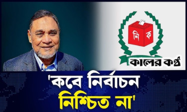 নির্বাচন নিয়ে খোলামেলা কথা বললেন সিইসি