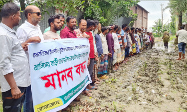 কাঁচা সড়ক পাকা করার দাবি ১০ গ্রামের মানুষের
