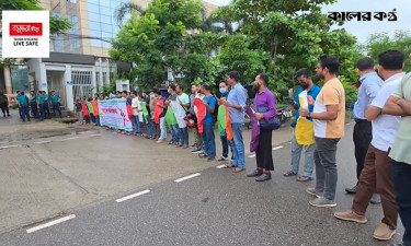 ৪৩তম বিসিএস নন-ক্যাডার প্রার্থীদের প্রতি বৈষম্যের প্রতিবাদে বিক্ষোভ