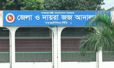নরসিংদী আদালতে লোডশেডিং, কাঠগড়া থেকে পালালেন আসামি