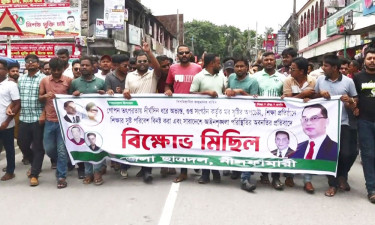আইন-শৃঙ্খলা পরিস্থিতির অবনতির প্রতিবাদে নীলফামারীতে ছাত্রদলের বিক্ষোভ সমাবেশ
