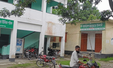 সরকারি অফিসে জামায়াতের দলীয় কার্যালয়