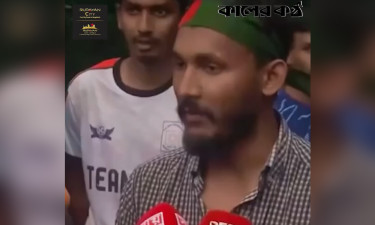 শহীদ হওয়ার তিন দিন আগে গণমাধ্যমকে দেওয়া সাক্ষাৎকারে যা বলেছিলেন আবু সাঈদ