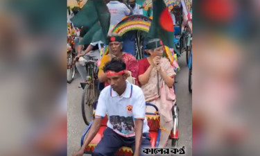 রিকশা র‍্যালিতে জুলাইকন্যাদের স্মরণে ২ উপদেষ্টা