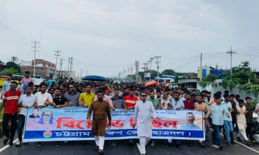 মবের বিরুদ্ধে চট্টগ্রামে ছাত্রদলের বিক্ষোভ