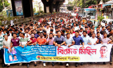 চট্টগ্রামে ছাত্রদলের বিক্ষোভ মিছিল