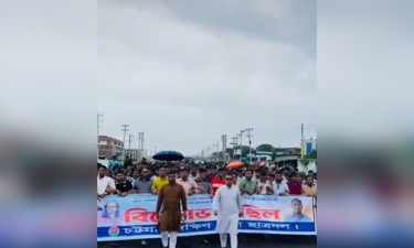 চট্টগ্রাম দক্ষিণ জেলা ছাত্রদলের বিক্ষোভ মিছিল