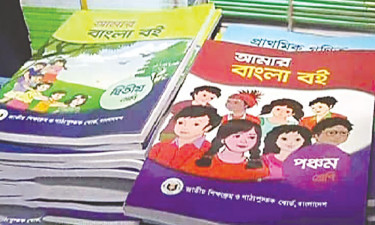 এবারও সিন্ডিকেট চক্করে পাঠ্যবই