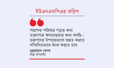 অর্থনৈতিক অনিশ্চয়তায় কমছে প্রজনন