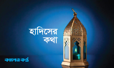 যুবক বয়সে ইবাদতের ফজিলত
