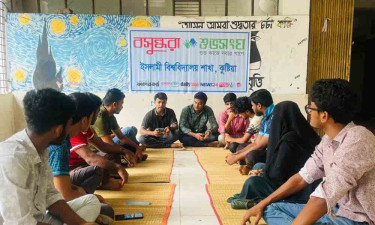 ইসলামী বিশ্ববিদ্যালয়ে বসুন্ধরা শুভসংঘের সাহিত্য আড্ডা