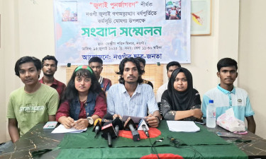 নওগাঁয় ‘জুলাই পুনর্জাগরণ’ শিরোনামে কর্মসূচি ঘোষণা