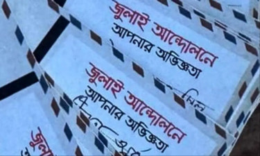 পোস্টকার্ডে জুলাই অভ্যুত্থানের অভিজ্ঞতা সংগ্রহের উদ্যোগ