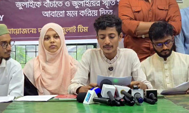 ঢাবির মধুর ক্যান্টিনে দ্য রেড জুলাইয়ের সংবাদ সম্মেলন