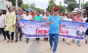 ১৪ দিন ধরে নিখোঁজ ছাত্রদল নেতা, প্রতিবাদে বিক্ষোভ মিছিল