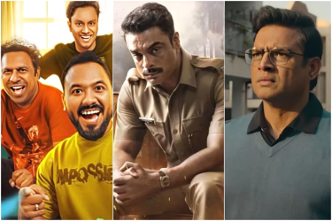 এই সপ্তাহে ওটিটি মাতাচ্ছে যেসব ছবি-সিরিজ