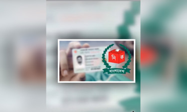যুক্তরাষ্ট্রসহ ৫ দেশে নিবন্ধন শুরু