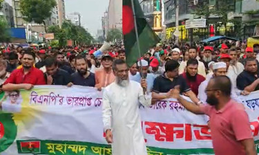 তারেক রহমানকে কটূক্তি করায় বিএনপির মহানগর উত্তর বিক্ষোভ