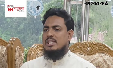 মৌলিক সংস্কারে বিএনপি বাধা দিচ্ছে : আখতার হোসেন