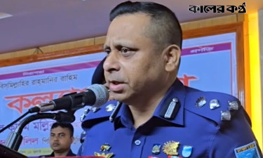 চাঁদাবাজ ও দুর্নীতিবাজদের আইনের আওতায় আনতে হবে : ডিআইজি মল্লিক