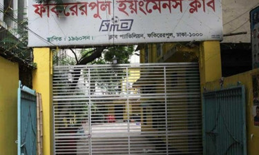 ইয়াংমেন্সের দলবদলে ফিফার নিষেধাজ্ঞা