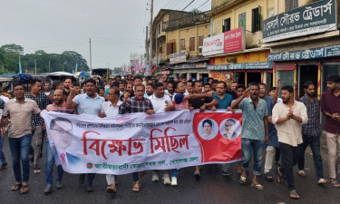 আইন-শৃঙ্খলা পরিস্থিতি অবনতির প্রতিবাদে গোপালগঞ্জে স্বেচ্ছাসেবক দলের বিক্ষোভ