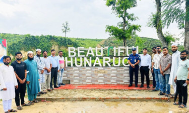 চা-বাগানের সবুজের বুকে ‘বিউটিফুল চুনারুঘাট’