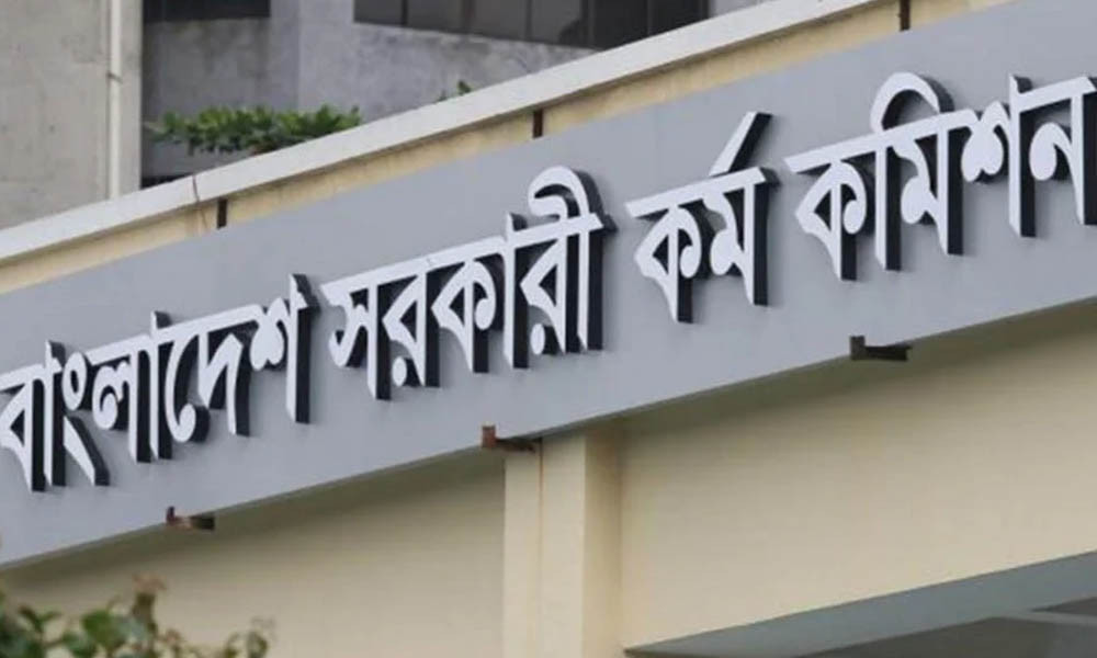 ৪৮তম বিসিএস পরীক্ষার্থীদের জন্য বিশেষ নির্দেশনা