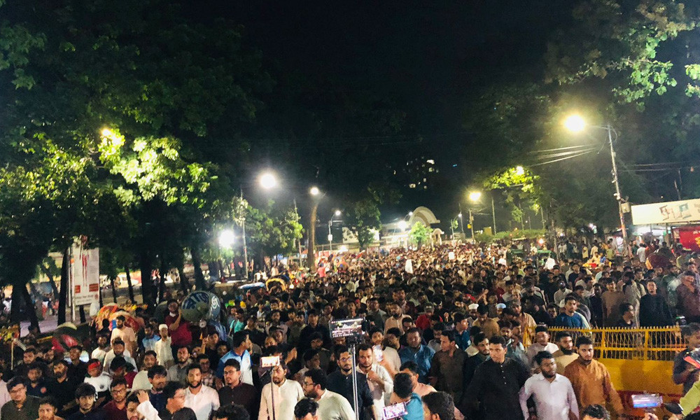 গোপালগঞ্জে হামলার প্রতিবাদে ঢাকা বিশ্ববিদ্যালয়ে শিবিরের বিক্ষোভ