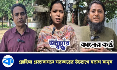 ‘রোহিঙ্গারা দেশের সার্বভৌমত্বের প্রতি হুমকি’