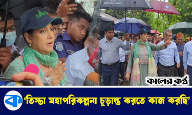 বাংলাদেশ ভাটির দেশ, তিস্তাতে আমাদেরই অধিকার : রিজওয়ানা হাসান