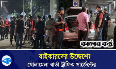 ‘বাইকাররা কি আমাদের শত্রু? আমাদের ভুল বুঝবেন না’