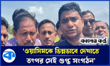 শহীদ ওয়াসিমের বৈষম্যহীন সমাজ গড়ার স্বপ্ন পূরণ হয়নি : নাছির