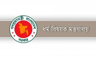 হাজিদের জন্য ধর্ম মন্ত্রণালয়ের সতর্কবার্তা