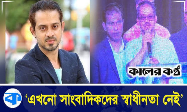 বাংলাদেশের গণমাধ্যমের ওপর এখনো চাপ আছে : ইলিয়াস হোসেন