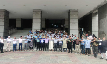 বাংলাদেশ ব্যাংকে শহীদ আবু সাঈদ দেয়াল কর্মসূচি