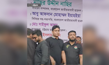 ছাত্র সমাবেশে উপস্থিত হয়েছেন ছাত্রদলের সাধারণ সম্পাদক