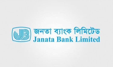 জনতা ব্যাংকের প্রমোশন নীতিমালা নিয়ে ক্ষোভ