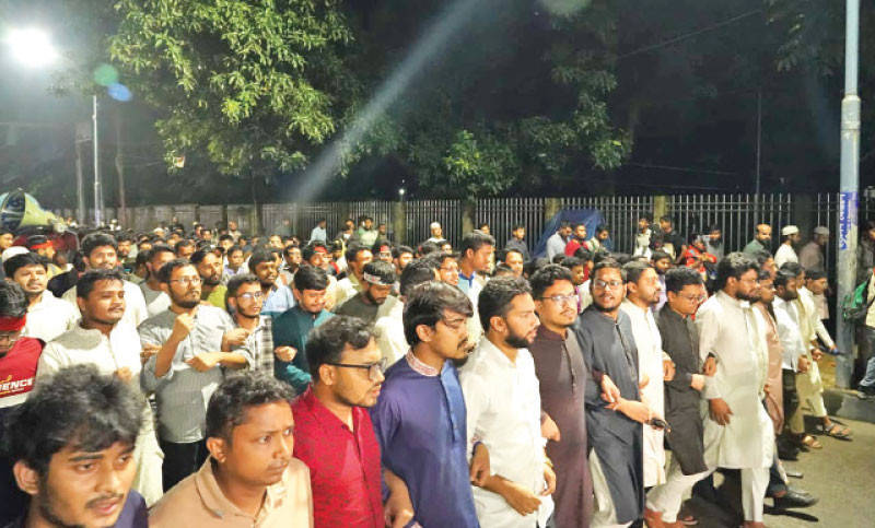 ঢাবিতে শিবিরের বিক্ষোভ মিছিল