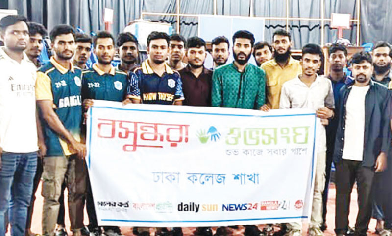 যুক্তিবোধ-বিশ্লেষণী ক্ষমতা বাড়াতে ঢাকা কলেজে বিতর্ক প্রতিযোগিতা