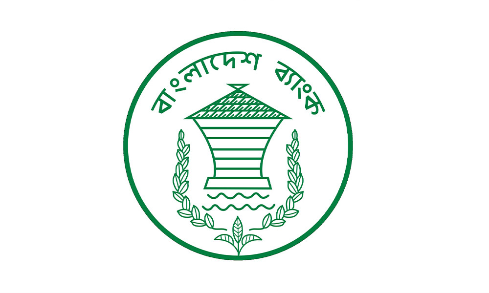 ৫ আগস্ট বন্ধ থাকবে ব্যাংক