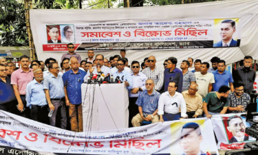 তারেক রহমানের বিরুদ্ধে কটূক্তি, মিথ্যাচার ও অপপ্রচারের প্রতিবাদে সমাবেশ ও বিক্ষোভ