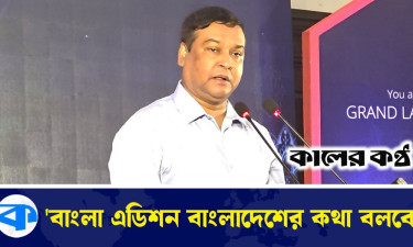 সাংবাদিকতা হচ্ছে সত্যের আরাধনা : কাদের গনি