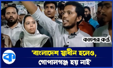 কুমিল্লায় এনসিপির মানববন্ধন