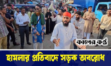 সুনামগঞ্জে এনসিপি নেতাকর্মীদের সড়ক অবরোধ