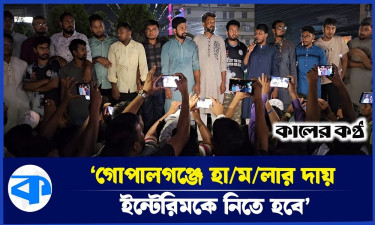 জুলাই যোদ্ধাদের ওপর হামলার প্রতিবাদে বিক্ষোভ