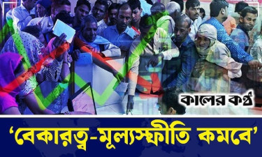 স্থবির অর্থনীতিতে শঙ্কার মধ্যেও আশা