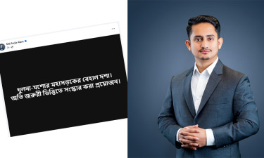 খুলনা-যশোর মহাসড়ক দ্রুত সংস্কারের দাবি সারজিস আলমের