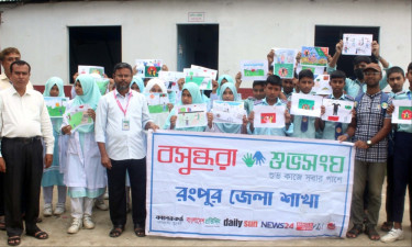 রংপুরে বসুন্ধরা শুভসংঘের উদ্যোগে গ্রাফিতি স্কেচ প্রতিযোগিতা