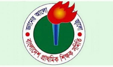 ৪ দফা দাবিতে শুক্রবার প্রাথমিক শিক্ষকদের মহাসমাবেশ